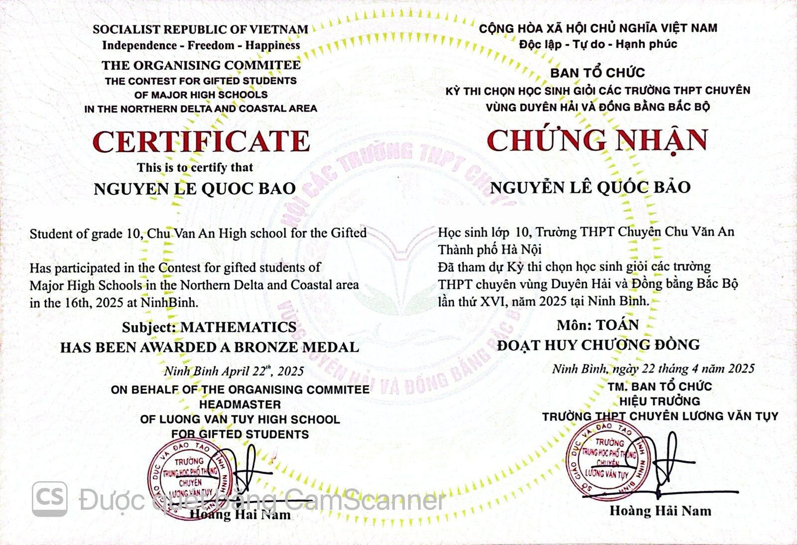 Northern Delta and Coastal Region gifted-schools contest certificate, Bronze Medal in Mathematics.